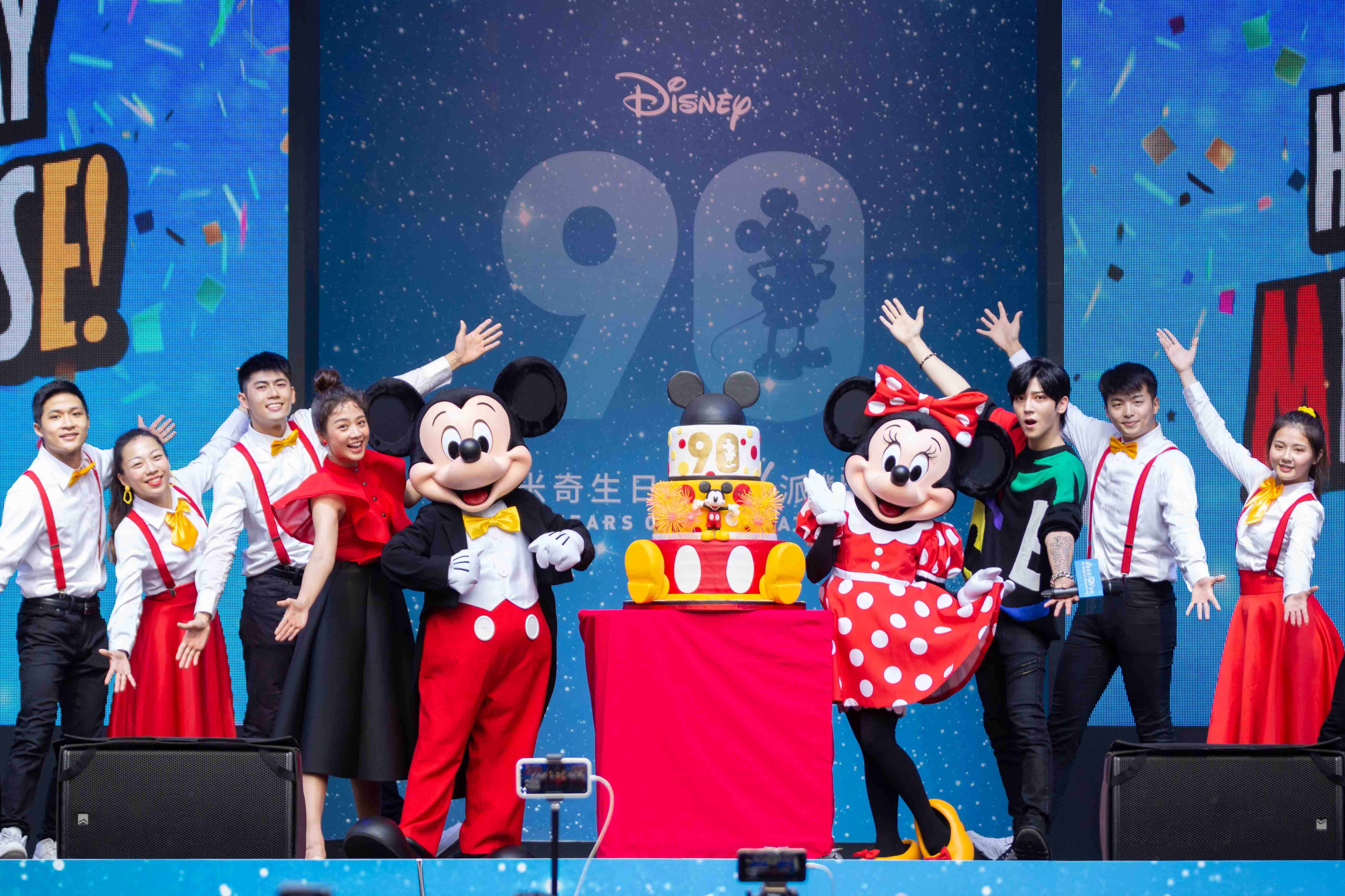 Chúc mừng chuột Mickey 90 tuổi